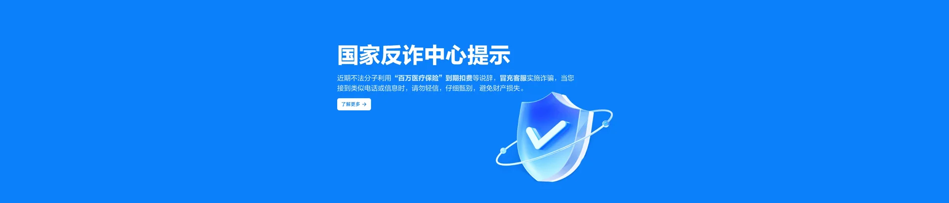 宣汉县移动宽带